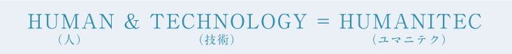 HUMAN&TECHNOLOGY=HUMANIYEC